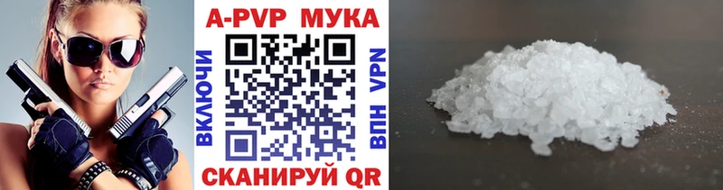 Наркошоп купить Alpha-PVP  Меф мяу мяу  Канабис  Сим