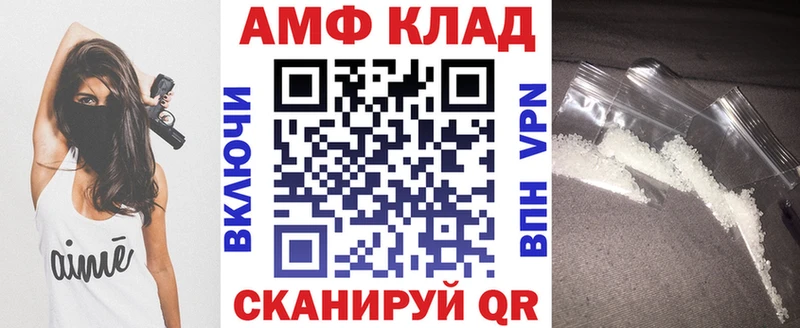 Amphetamine Розовый  Купить  Сим 