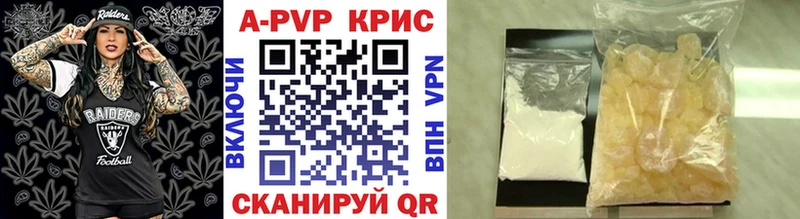 A PVP крисы CK Сим