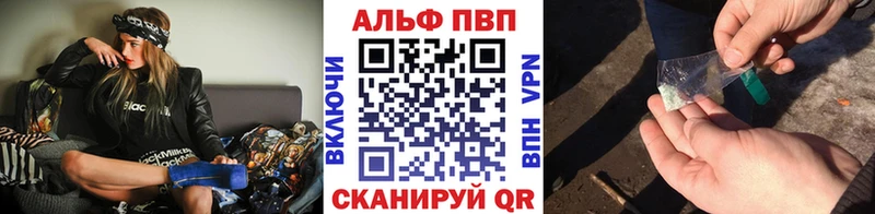 Купить  Сим  APVP крисы CK 