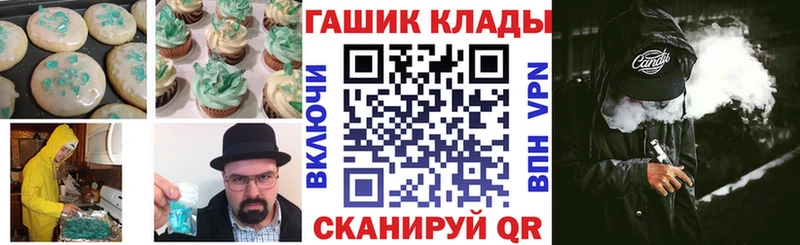 Купить закладки  Сим  Canna-Cookies конопля 