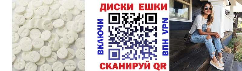 ЭКСТАЗИ DUBAI  Купить где  Сим 