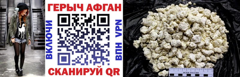 Купить  Сим  ГЕРОИН гречка 