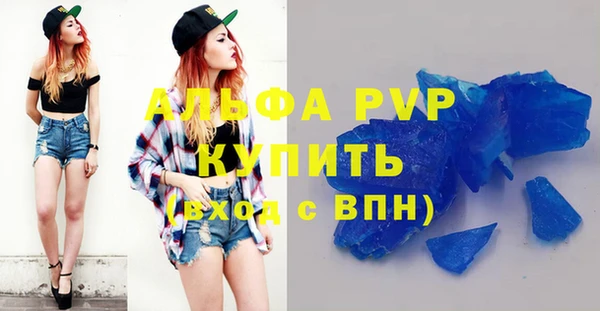 стаф Горно-Алтайск