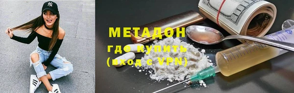 мдма Вязьма