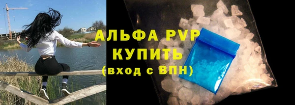 дистиллят марихуана Горняк