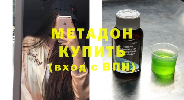 дистиллят марихуана Горняк