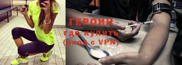 дистиллят марихуана Горняк