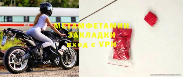 мдма Вязьма