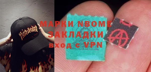 круглые Вяземский
