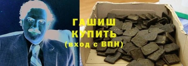 метамфетамин Вязники