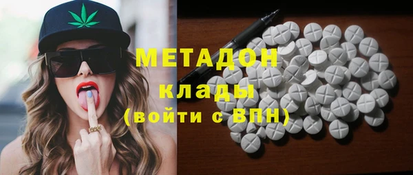 мдма Вязьма