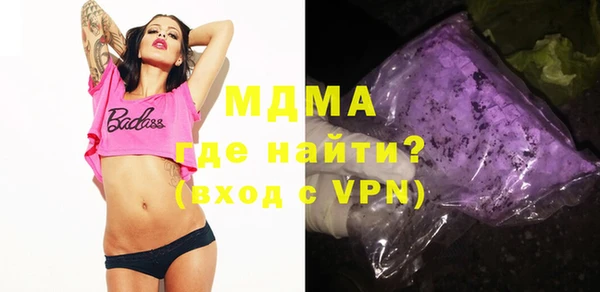 мдма Вязьма