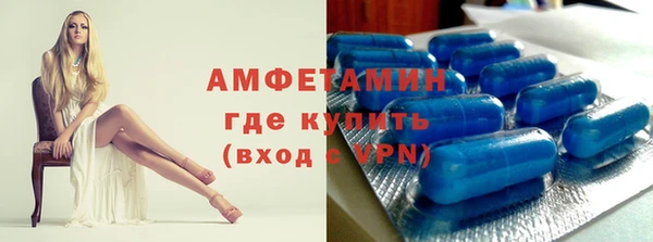 мдма Вязьма