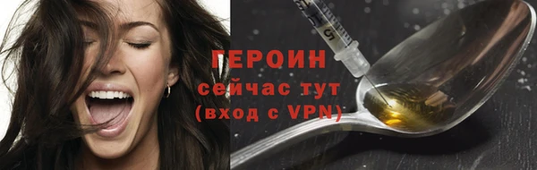мдма Вязьма