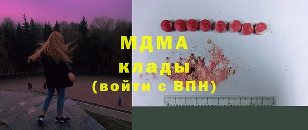 МДПВ Горнозаводск