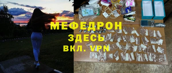 круглые Вяземский
