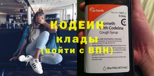 мдма Вязьма