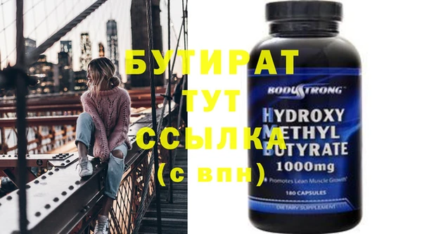 стаф Горно-Алтайск
