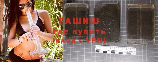 дистиллят марихуана Горняк