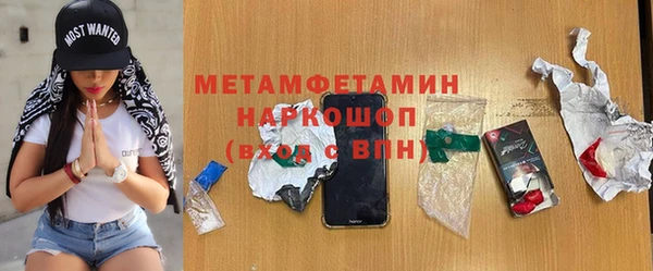 дистиллят марихуана Горняк