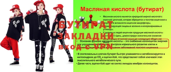 круглые Вяземский