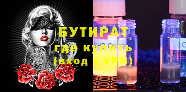 стаф Горно-Алтайск