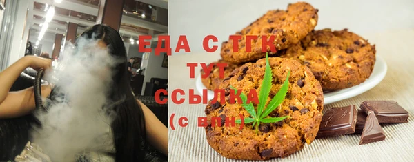 мдма Вязьма