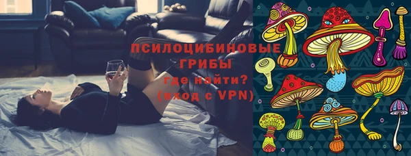 метамфетамин Вязники