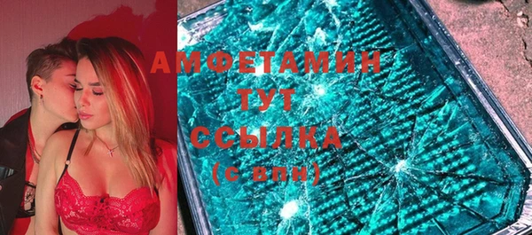 метамфетамин Вязники