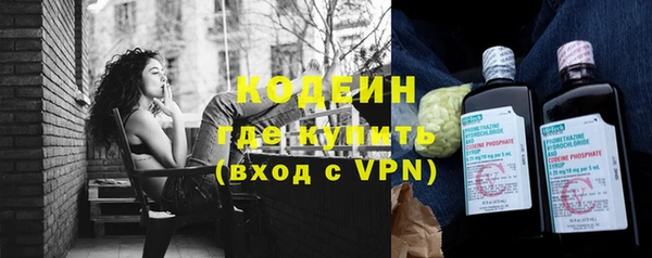 мдма Вязьма