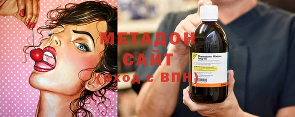 стаф Горно-Алтайск