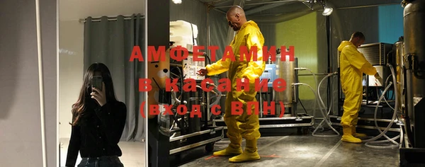 метамфетамин Вязники
