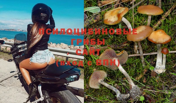 метамфетамин Вязники