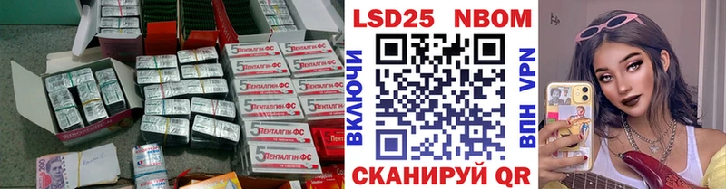 Купить где  Сим  LSD-25 экстази кислота 