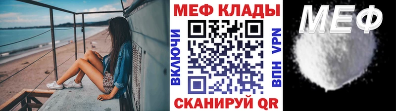 Купить где  Сим  МЯУ-МЯУ мука 