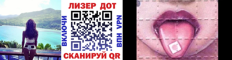 Марки 25I-NBOMe 1500мкг  Купить закладки  Сим 