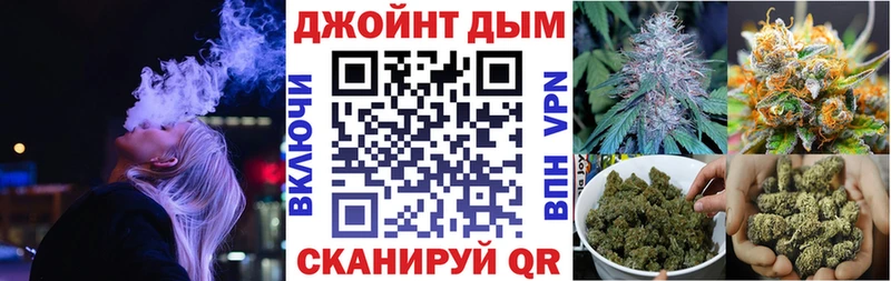 Бошки Шишки марихуана  Купить где  Сим 